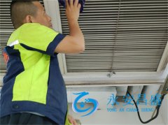 西安專(zhuān)業(yè)空調(diào)設(shè)備清洗-打造清新舒適辦公空間